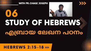 06 Study of Hebrews |2:15-18 | Chase Joseph