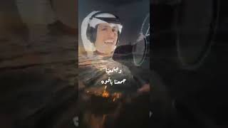 اشعلوها ولعوها اليلاااه - المساء تاوه وجوي توه وجتمعنا وجمعنا ياقوه _نادر الشراري تصميم اشعلوها