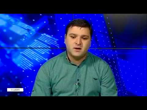 ბესო შენგელია - იბერია, პრიორიტეტი