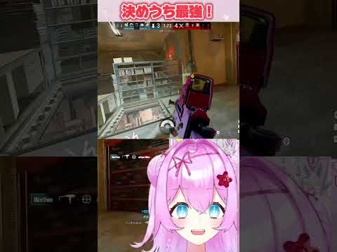 決めうち最強！#vtuber #シージX #rainbowsixsiege #SIEGEX #ゲーム実況
