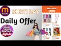 Meesho Daily 8Pm Offer Today ! Meesho Kurti Days Offer Today ! Meesho Sale Today