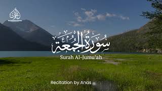 FRIDAY - SURAH AL JUMUAH | ANAS AL EMADI | ENGLISH SUBTITLES | BEAUTIFUL RECITATION