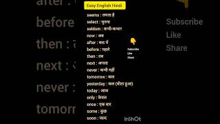 #hindiclass #hindiclass #funny #englishclass #viralvideos #reels #hindiclass #englishspeaking