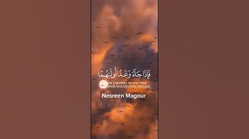 تلاوة قرانيه تريح القلب والنفس من سورة الإسراء بصوت القارئ الشيخ ياسر الدوسري