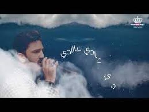 كله عادي زي بعضه اللي يمشي انا هساعده احمد الباشا حالات واتس اب 2021