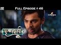 Krishnadasi - 29th March 2016 - कृष्णदासी - Full Episode (HD)