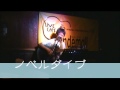 KIDS’A キッズエー 崎山蒼志(13歳)弾き語り 『ノベルダイブ』 オリジナルin なんでモール
