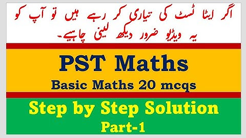 PST PAPER Maths Mcqs. Part-1 #ntsmcqs #NTS #FTS #ETEA PAF |Educators Book|