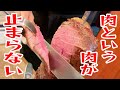 肉が無限に運ばれてくる世界一のシュラスコ店で乱れ喰い！【バッカーナデマイス/東京・銀座】