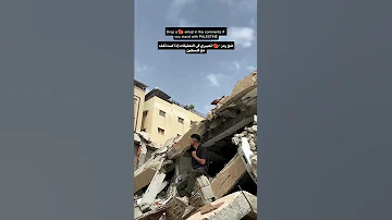 معقول ما حد بخاف يعلق من اجل غزة فلسطين اكسبلور غزة دويتو ابن غزة ترند 