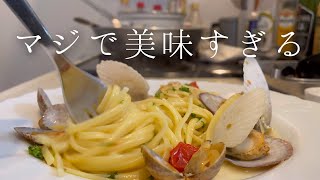 旨味たっぷりの究極のペスカトーレ【料理人のレシピ】