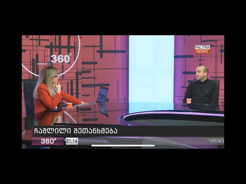 მხარეებმა თავის მიზანს მიაღწიეს, ორივეს მოლაპარაკებების ჩაშლა უნდოდა - იაგო ხვიჩია