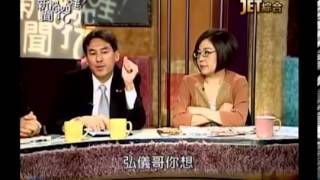 新聞挖挖哇：王的下步棋20130913-3