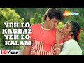 Yeh Lo Kaghaz Yeh Lo Kalam | Mera Lahoo (1987) | Govinda, Kimi Katkar | Alka Yagnik | Romantic Songs