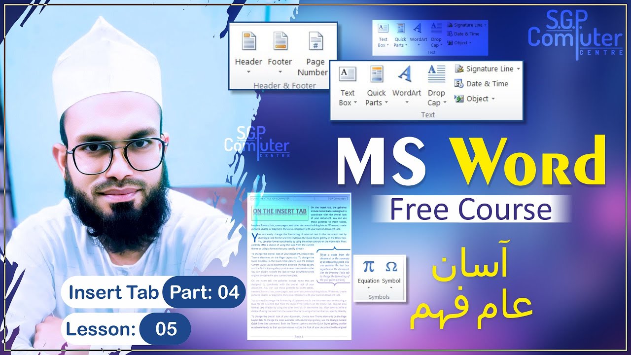 MS Word Full Course in Urdu Hindi | Use Of Header,Footer,Page Number ...