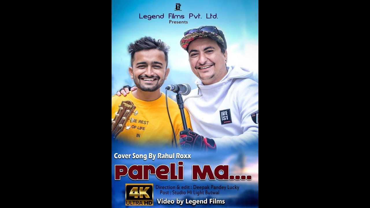 PARELI MA //Rahul Roxx// 1974 AD