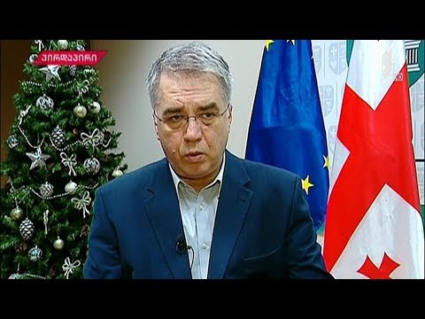 გრიპის ვირუსი - ინტერვიუ ჯანდაცვის მინისტრთან