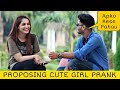 Flirting Prank on Cute Girl With Twist | Prank In Pakistan @That Was Crazy