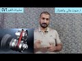 مقارنة بين القير ال Cvt و القير الاوتوماتيكي AT مقارنة بين ال سي في تي وال اوتوماتيك 