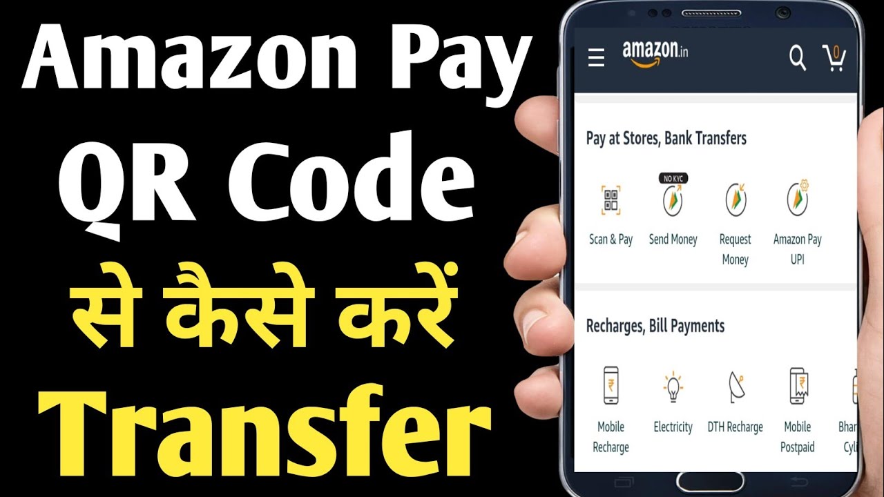Amazon Pay UPI How To Send / Transfer Money Using QR Code upi qr