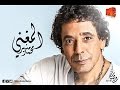 اغنية عايش تتر النهاية مسلسل "المغني" بطولة محمد منير رمضان 2016