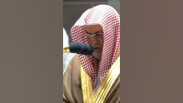 ما تيسر من سورة الأحزاب | الشيخ #صالح_بن_حميد