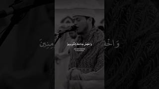 Surah Al-Hijr (88)..