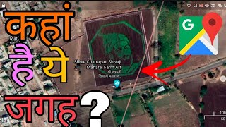 Chatrapati Shivaji Maharaj Ji On Google Map Chatrapati Shivaji Maharaj Ki Tasveer Google Map Per screenshot 5