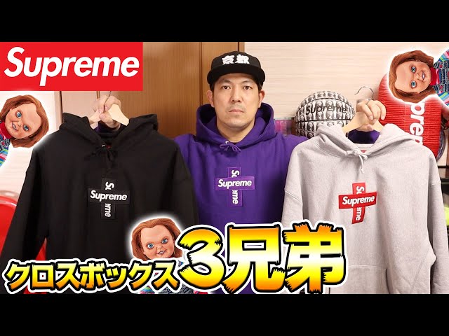 supreme cross box logo tee Black XL