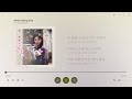 韓繁中字 IU Never Ending Story 韓繁中字 IU Never Ending Story
