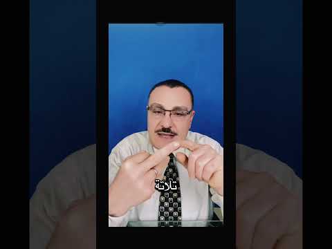 علامات في العين و انسداد الشرايين تيك توك اكسبلور