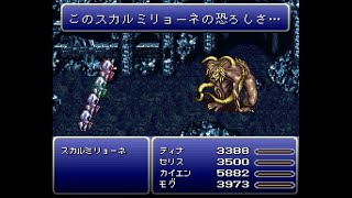 FF6 T-Edition Ver3.0.5 ボス戦 Part28