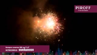 Калейдоскоп БСП0220010