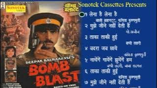 Lena Hai Lena Dil Tera || Bom Blast || Bali Brahmabhatt, Kavita Krishnamurti || Hindi Movies