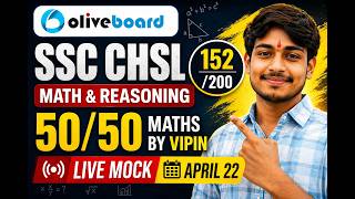 SSC CHSL LIVE MOCK  Oliveboard live mock today April 22 🔥 Math &amp; Reasoning 50/50 | Maths by Vipin