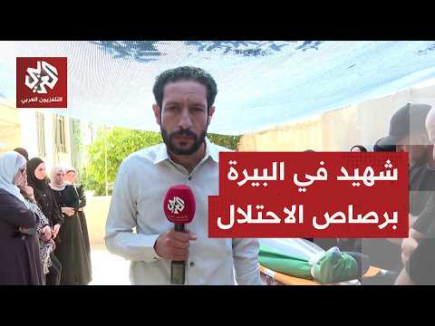 Palestinian killed by occupation forces inside his home in Al-Bireh, West Bank