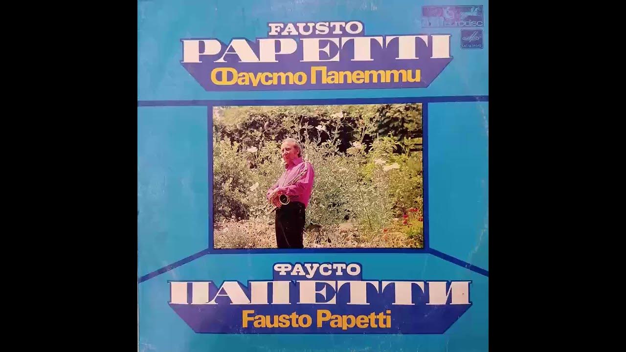 Фаусто Папетти. Fausto Papetti. Винил. - YouTube