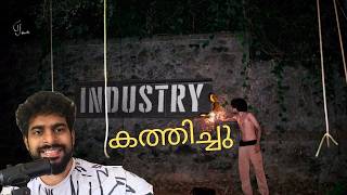 EFY X SIMMO - INDUSTRY | Reaction | TF Reacts