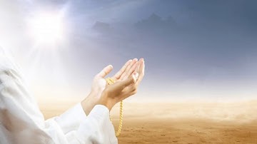 Tawba (La repentance) verset 09 Saad El Ghamidi سورة التوبة