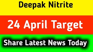 deepak nitrite share latest news || deepak nitrite share latest news today