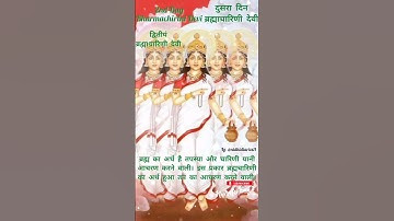 Navratri Navdurga 9 days Devi Names| Day 2 roop Brahmacharini Maa| #maadurga #shorts #navratristatus