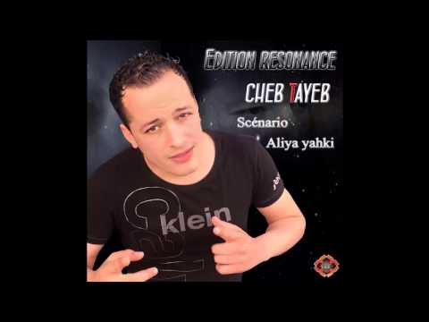 Cheb Tayeb Mektoubi Maja Album Scénario Aliya Yahki 2015 éXcLu Raouf LanGou