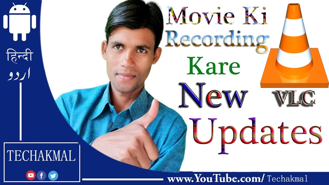 How To Record Any Video  In Vlc Media Player  Hindi 2020