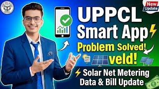 UPPCL Smart App Problem Solved! ⚡ Solar Net Metering Data & Bill Update screenshot 3