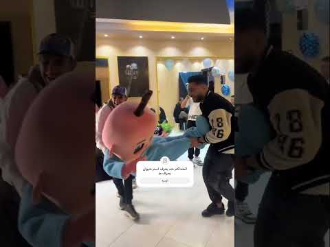 كأنو فرحنين بالمولود اوي باندا اكسبلور مهرجانات  ضحك  ترند