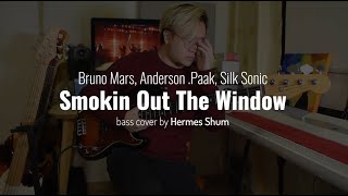 Bruno Mars, Anderson .Paak, Silk Sonic《Smokin Out The Window》bass cover (with TAB!)