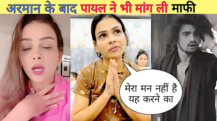 @armaanmalik2154 | Payal Malik Say Sorry | Armaan Malik say Sorry to Vishal Pandey | Big boss 3