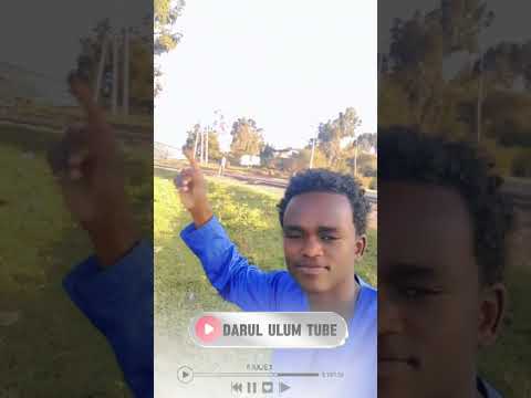 Ethiopia Nashida Al Ulum Tube