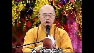 海濤法師《認識佛頂尊勝佛母法門》