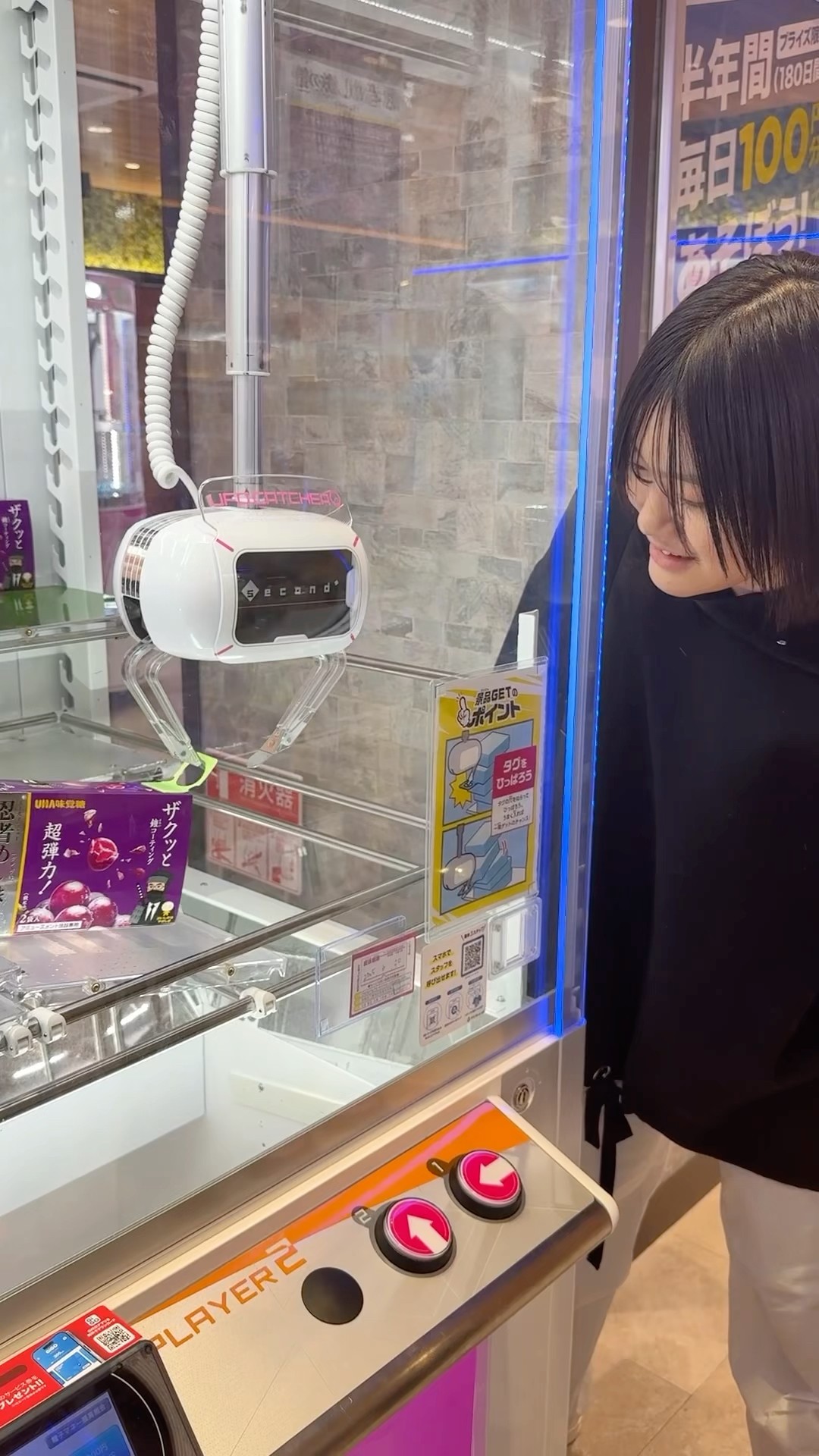 どうしても忍者めし鉄の鎧が食べたいあきぽん！#かんあきチャンネル　#クレーンゲーム  #shorts